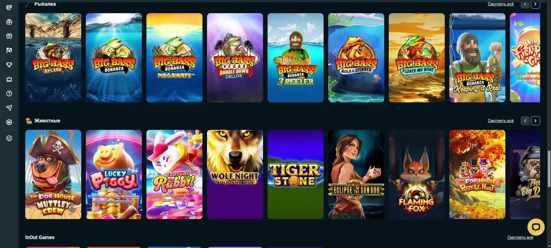 Sykaaa casino интерфейс слотов и бонусов