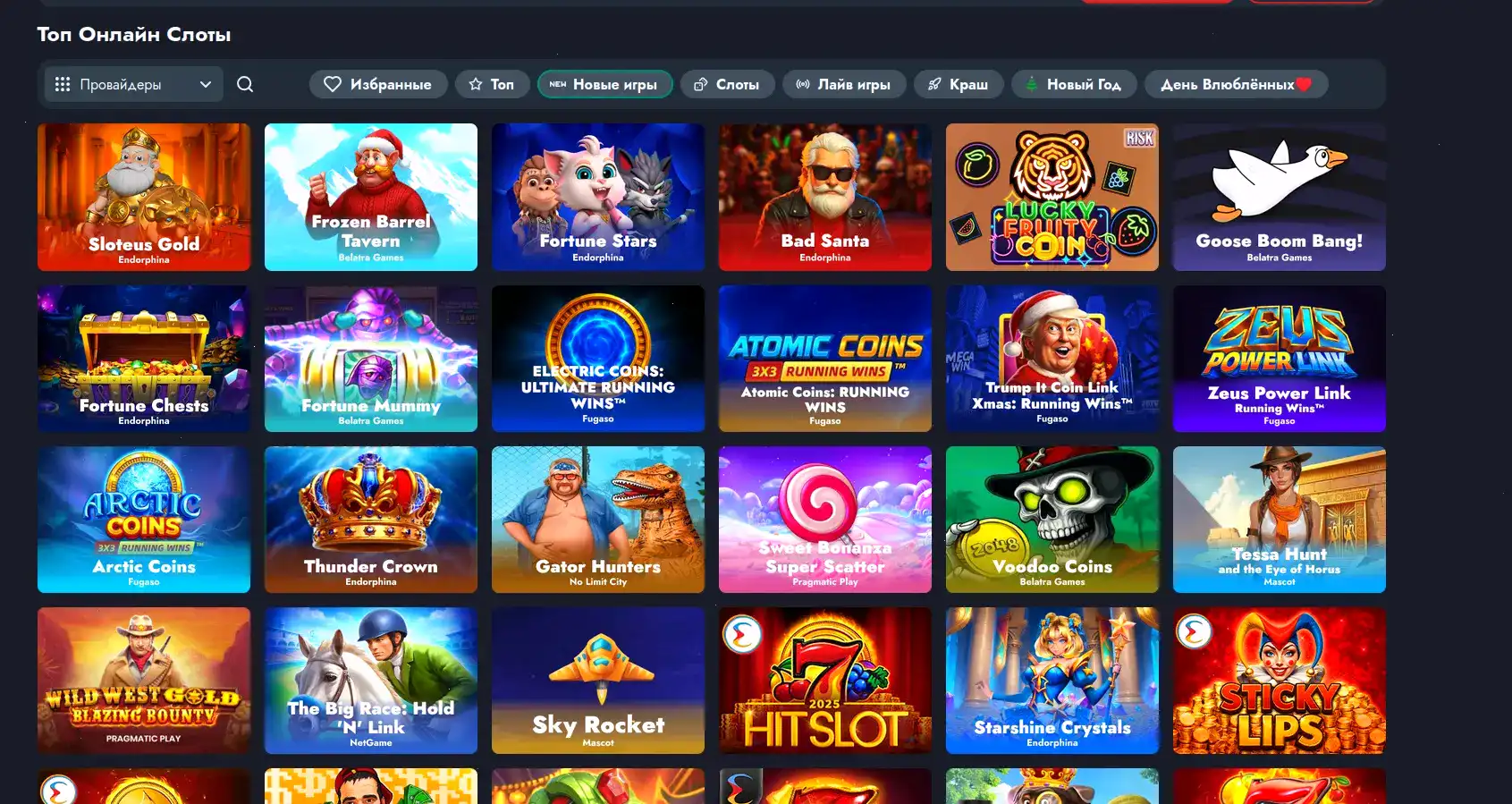 бонусы и фриспины Sykaaa casino