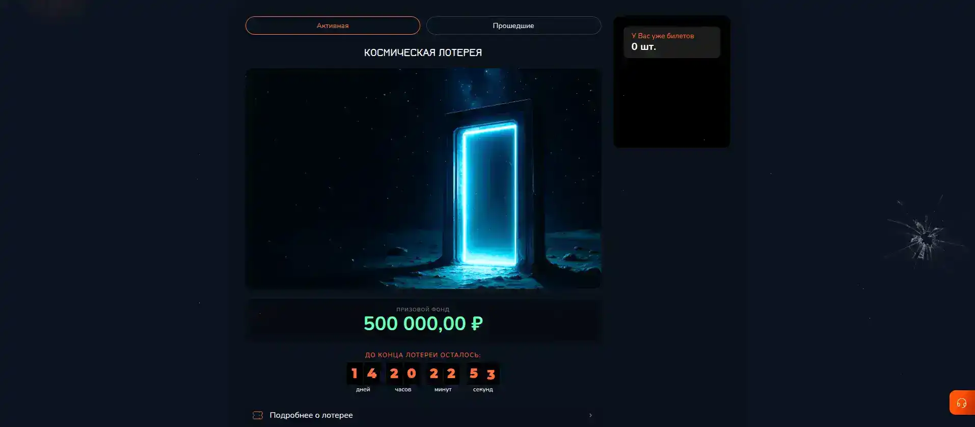 турнирная таблица Sykaaa casino